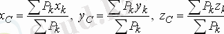 http://89.218.153.154:280/CDO/2008-2009/TeorMexan/Data/Lectures/Image849.gif