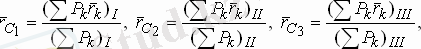 http://89.218.153.154:280/CDO/2008-2009/TeorMexan/Data/Lectures/Image850.gif