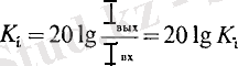 http://vkjournal.ru/vk/html/187/187792/0255a8c2fa11ba3780f5aa0be7b_html_469d2587.png