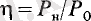 http://vkjournal.ru/vk/html/187/187792/0255a8c2fa11ba3780f5aa0be7b_html_513eb480.png