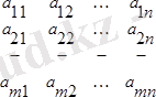 http://www.yki.kz/images/stories/lecture/algebralec2.files/image001.png