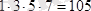http://www.yki.kz/images/stories/lecture/algebralec2.files/image012.png