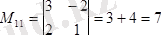http://www.yki.kz/images/stories/lecture/algebralec2.files/image023.png