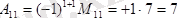 http://www.yki.kz/images/stories/lecture/algebralec2.files/image024.png