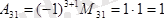 http://www.yki.kz/images/stories/lecture/algebralec2.files/image028.png