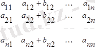 http://www.yki.kz/images/stories/lecture/algebralec2.files/image029.png