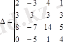 http://www.yki.kz/images/stories/lecture/algebralec2.files/image034.png