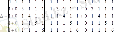 http://www.yki.kz/images/stories/lecture/algebralec2.files/image037.png