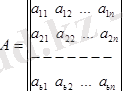 http://www.yki.kz/images/stories/lecture/algebralec2.files/image004.png