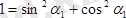 http://www.yki.kz/images/stories/lecture/algebralec2.files/image041.png