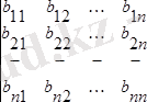 http://www.yki.kz/images/stories/lecture/algebralec2.files/image046.png