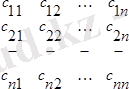 http://www.yki.kz/images/stories/lecture/algebralec2.files/image048.png