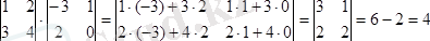http://www.yki.kz/images/stories/lecture/algebralec2.files/image054.png