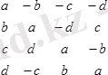 http://www.yki.kz/images/stories/lecture/algebralec2.files/image055.png