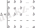 http://www.yki.kz/images/stories/lecture/algebralec2.files/image057.png