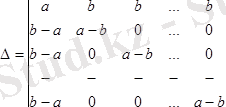 http://www.yki.kz/images/stories/lecture/algebralec2.files/image058.png