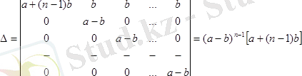 http://www.yki.kz/images/stories/lecture/algebralec2.files/image059.png