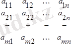 http://www.yki.kz/images/stories/lecture/algebralec2.files/image007.png
