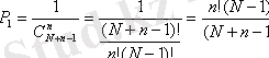 http://portal.vkgu.kz:1010/2330/TO1.2.3.files/image035.gif