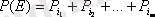 http://portal.vkgu.kz:1010/2330/TO1.2.3.files/image004.gif