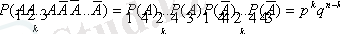 http://portal.vkgu.kz:1010/2330/TO1.2.3.files/image043.gif