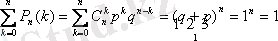 http://portal.vkgu.kz:1010/2330/TO1.2.3.files/image047.gif