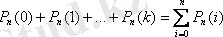 http://portal.vkgu.kz:1010/2330/TO1.2.3.files/image055.gif