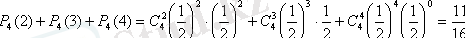 http://portal.vkgu.kz:1010/2330/TO1.2.3.files/image065.gif