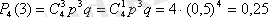 http://portal.vkgu.kz:1010/2330/TO1.2.3.files/image079.gif