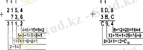 http://192.168.120.9/COURSES/course1881/INF1105%28kaz%29/lec/lec2.files/image014.gif