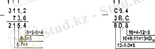 http://192.168.120.9/COURSES/course1881/INF1105%28kaz%29/lec/lec2.files/image016.gif