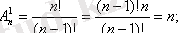 http://portal.vkgu.kz:1010/2330/TO1.2.2.files/image020.gif