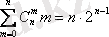 http://portal.vkgu.kz:1010/2330/TO1.2.2.files/image068.gif
