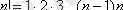 http://portal.vkgu.kz:1010/2330/TO1.2.2.files/image008.gif