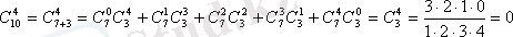 http://portal.vkgu.kz:1010/2330/TO1.2.2.files/image094.gif