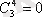 http://portal.vkgu.kz:1010/2330/TO1.2.2.files/image098.gif