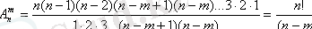 http://portal.vkgu.kz:1010/2330/TO1.2.2.files/image010.gif