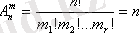 http://portal.vkgu.kz:1010/2330/TO1.2.2.files/image112.gif