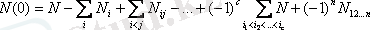 http://portal.vkgu.kz:1010/2330/TO1.2.2.files/image120.gif
