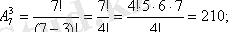 http://portal.vkgu.kz:1010/2330/TO1.2.2.files/image012.gif