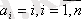 http://portal.vkgu.kz:1010/2330/TO1.2.2.files/image122.gif