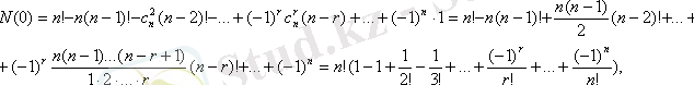 http://portal.vkgu.kz:1010/2330/TO1.2.2.files/image134.gif