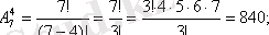 http://portal.vkgu.kz:1010/2330/TO1.2.2.files/image014.gif