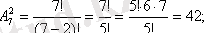 http://portal.vkgu.kz:1010/2330/TO1.2.2.files/image016.gif
