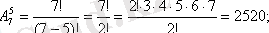 http://portal.vkgu.kz:1010/2330/TO1.2.2.files/image018.gif