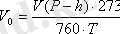 http://portal.vkgu.kz:1010/2278/unita1/G%202.3.1.files/image004.gif