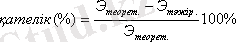 http://portal.vkgu.kz:1010/2278/unita1/G%202.3.1.files/image008.gif