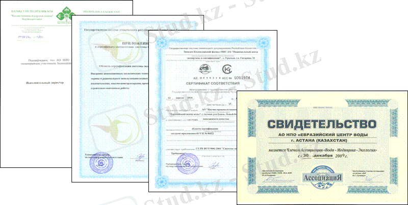 http://kaz.eurasianwatercenter.kz/media/1_clip_image005.gif