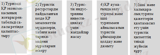 Screenshot_3