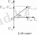 http://ok-t.ru/helpiksorg/baza2/238609600272.files/image248.png